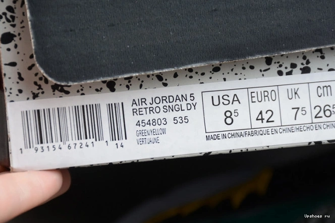 Air 5 Jordan 454803-535 Retro Oregon Ducks 0713